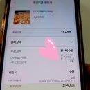 계산시장 | 인천e음 전통시장 장보기 할인 꿀팁 장보기후기