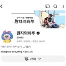 짱구와 영심이 | 아무도 안물어본 30문 30답