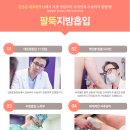 연세와이비의원 이미지