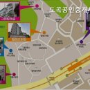 더하다공인중개사사무소 이미지