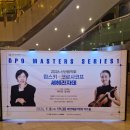 과천시립교향악단 콘서트시리즈1 <신년음악회> | 대전시립교향악단 마스터즈 시리즈 1 신년 음악회 [림스키-코르사코프 '세헤라자데']