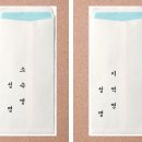 중앙봉투 이미지