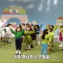 하나둘셋유치원 이미지