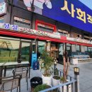 성실산장어숯불구이 네이버블로그