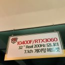 장한평PC방 이미지