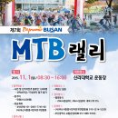 바람고개 체육시설 이미지