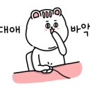경성꽈배기화양점 이미지