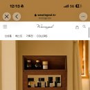 오 잉크보관함 괜찮은데 살까? 했거든 이미지
