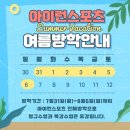 신신코아빌딩 이미지