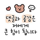 슈가잇비