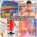 피기스도넛 PIGGY'S | 천안 성성동 카페피기스 도넛 미국 감성 인생 도넛 맛집 주차, 메뉴, 웨이팅 팁