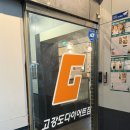 중동로254번길 | 신중동 크로스핏 1:1식단관리도 해주는 고강도다이어트짐 신중동점 후기