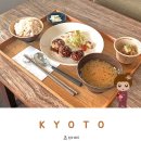 교토 이치조지 맛집 일본가정식 츠바메, 현지인 감성 가득한 따뜻한 점심 맛집 후기