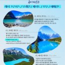 밸마운트 | [공지] 눈부신 햇살과 함께 떠나는 캐나다 록키산맥 3박 4일 패키지여행 후기 그 첫째 날 첫눈이...
