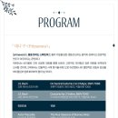 세종예술기획