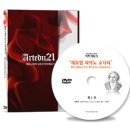 소나타피아노교습소 - 구로구 오류로8길 53 | 소나타피아노교습소