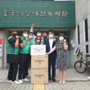 충주 충주시장애인협의회 충북일보