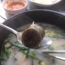신의주찹쌀순대&숯불갈비 이미지