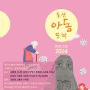 큰골작은도서관 이미지