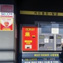 수미세차장 | 대구 셀프세차장 / 죽전 모찌샤워 :: 초보세차러의 우당탕탕 세차 후기! 내돈내산 내힘내쓴
