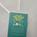 교과서속 과학실험 이미지