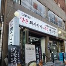 맛나돈 네이버블로그