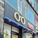 글라스안경 인계점 이미지