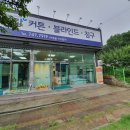 원주커튼&블라인드창사랑커튼