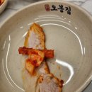 오봉집 장자호수점 | 구리 맛집, 보쌈이랑 낙지로 유명한 오봉집 장자호수점 - 솔직 내돈 후기