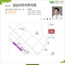 답십리우리한의원 네이버블로그