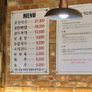 닭한마리 89친구닭한마리곰탕 서울 맛집 맛집 강남구 이미지