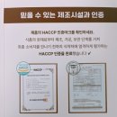 넛밀크팩토리 이미지