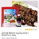 금미식품 이미지