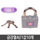 금강실업