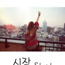 클랑피아노 - 양주시 은현로56번길 156 | 클랑피아노