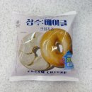 지에스(GS)25 성수사랑점 | GS25 편의점 간식 성수베이글 크림치즈 후기