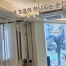 동광로10길 11-7 | 운동 맛집 찾기 대작전! 이 근처라면 무조건 여기!