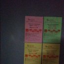 매쓰탑수학학원 이미지