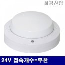 무한산업안전