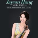 [무료공연] 홍자연 바이올린 독주회 7월 30일 (수) 4시 한국가곡예술마을 이미지