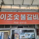 망미배산로 이미지