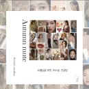 소영화장품 | 퍼스널컬러 진단 받고 충격받은 후기｜웨딩 컨설팅까지 받아본 솔직 리뷰