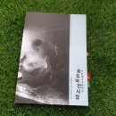 플레잉연수 협궤열차의 꿈 | 21-12. 사람과 시간이 만든 송도역전시장