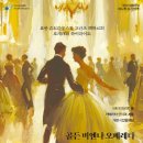 제167회 정기연주회 이미지