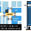 수원-1607 이미지