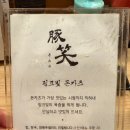 샐러드야(광안점) | 톤쇼우 광안점 웨이팅 없이 먹은 후기