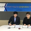 주식회사 펄스 이미지