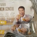 피자나라치킨공주수원 이미지