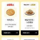 투썸플레이스동해어달해변점 이미지