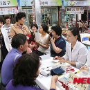 상인쉼터